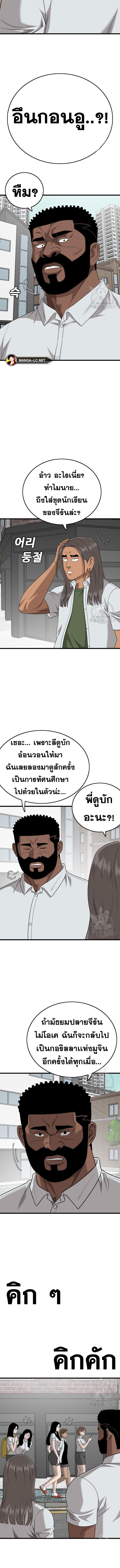 Doujin-Lc- อ่าน โดจิน มังฮวา เกาหลี ญี่ปุ่น จีน แปลไทย BAD GUY ตอนที่ 1 2 3 4 5 6 7 8 9 10 11 12 13 14 ฟรี ไม่มีโฆษณา อ่าน โดจิน Manhwa เกาหลี ญี่ปุ่น จีน เรามีครบ คัดมาให้เน้นๆ โดจิน 18+ รับประกันความฟินโดย  Doujin Lc